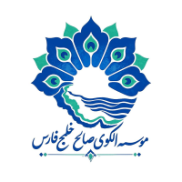 الگوی صالح خلیج فارس